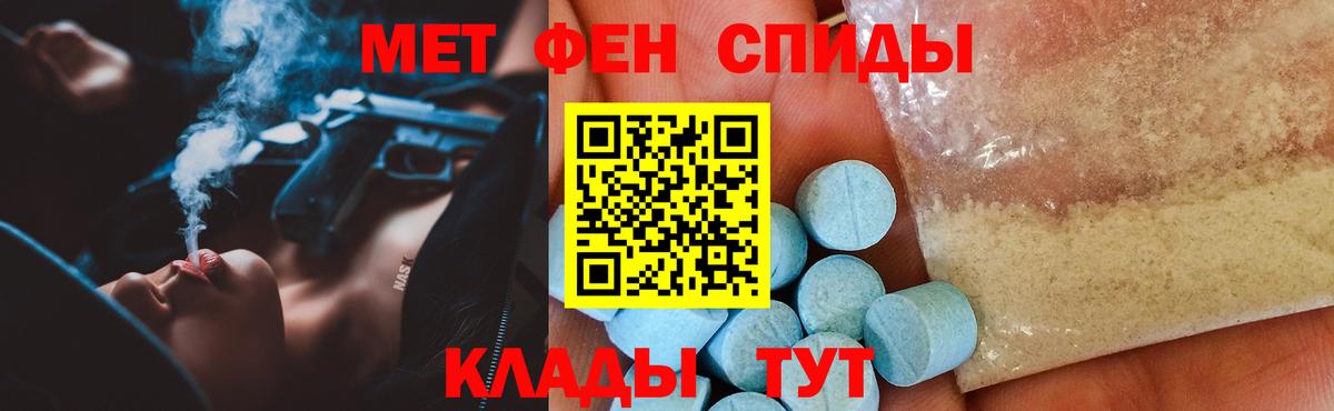 АМФ Розовый Острогожск