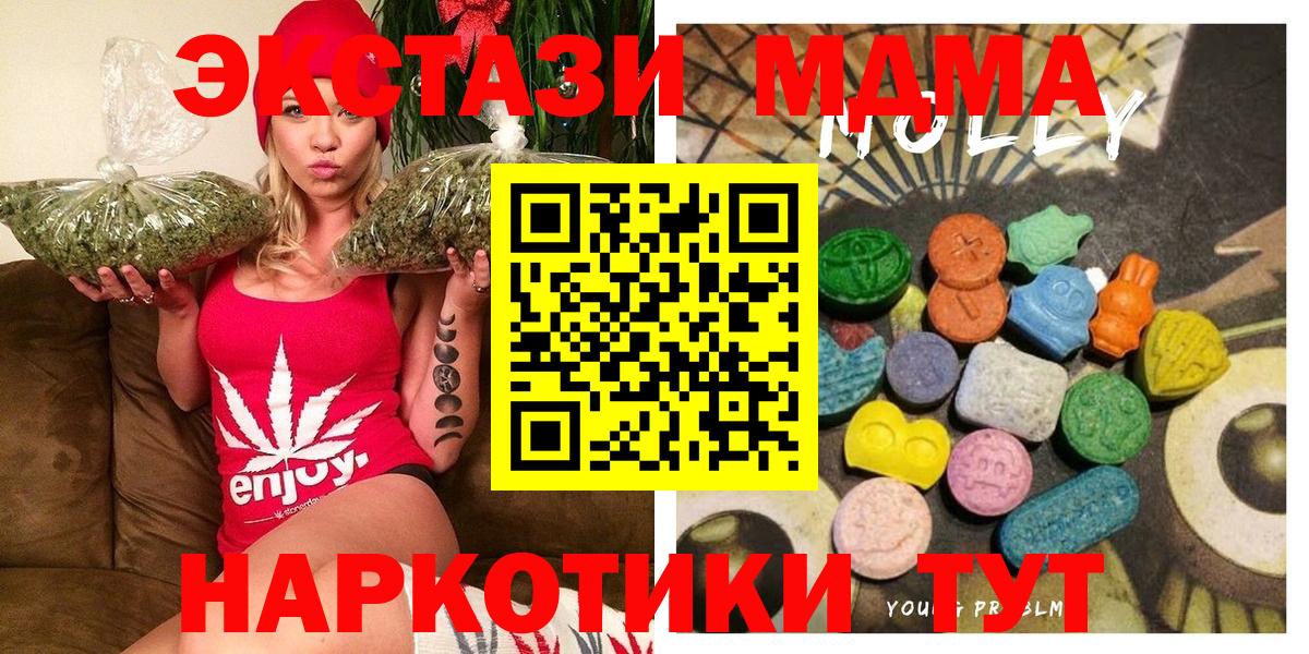 ЭКСТАЗИ Дубай Острогожск