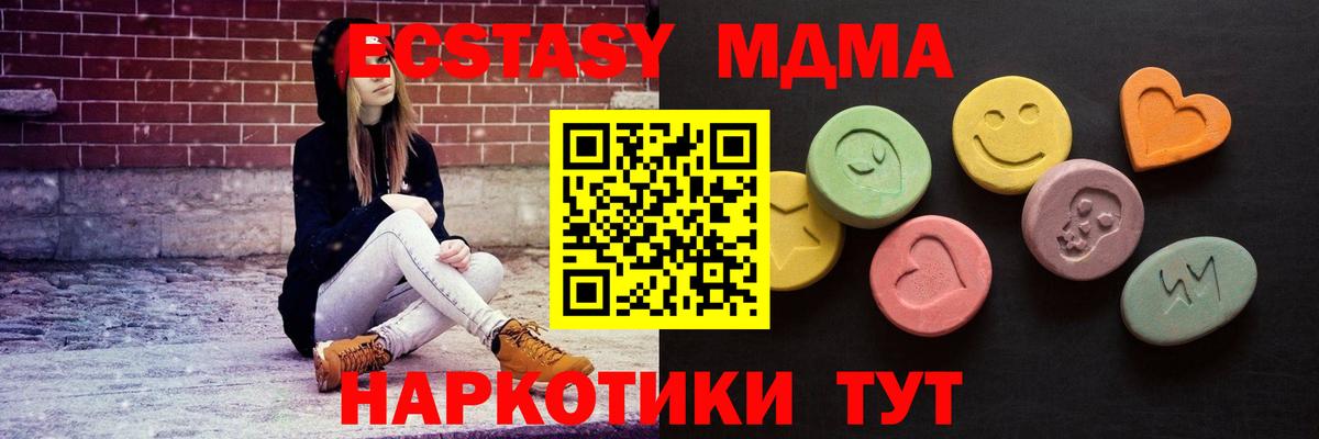 Ecstasy Дубай  Экстази  Острогожск  Экстази бентли  Вход с VPN 