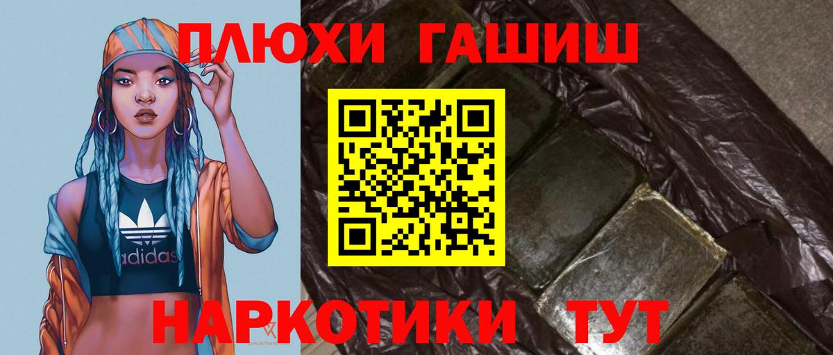 Гашиш Ice-O-Lator  ГАШ  Вход с VPN  Острогожск  Гашиш 40% ТГК 