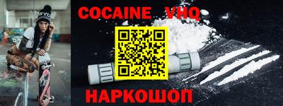 марки lsd Севастополь