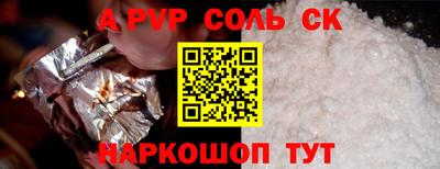 марки lsd Севастополь