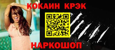 героин Северобайкальск