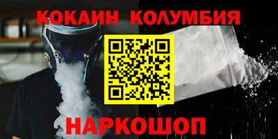 героин Северобайкальск