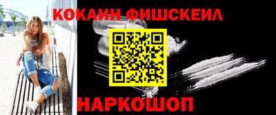 героин Северобайкальск