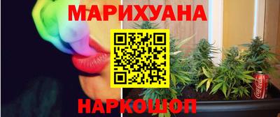 марки lsd Севастополь
