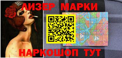 марки lsd Севастополь