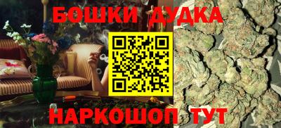 героин Северобайкальск