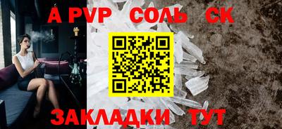 героин Северобайкальск