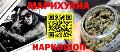 героин Северобайкальск