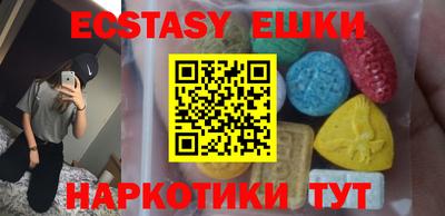 марки lsd Севастополь