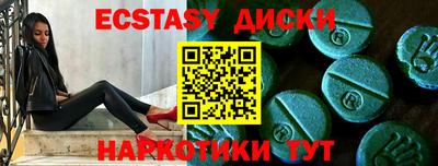 ECSTASY Свободный