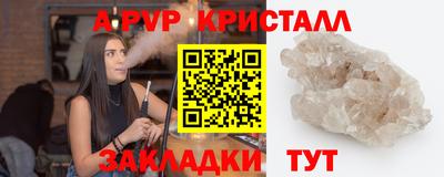 героин Северобайкальск