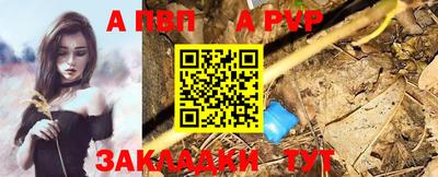 героин Северобайкальск