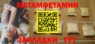 марки lsd Севастополь
