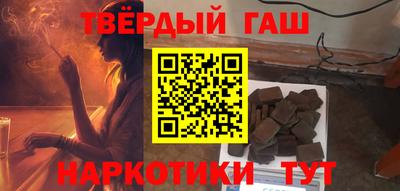 героин Северобайкальск