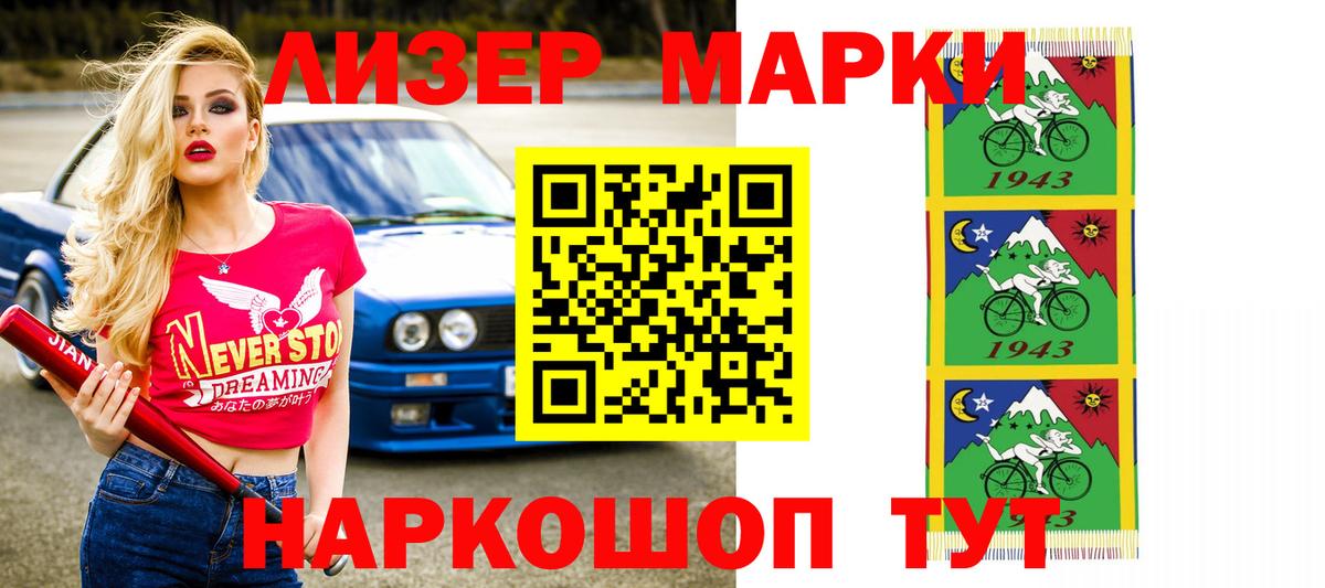 Лсд 25 экстази ecstasy Острогожск