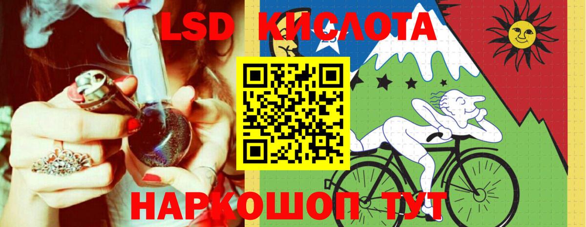 Лсд 25 экстази кислота  Вход с VPN  Острогожск  Лсд 25 экстази кислота 