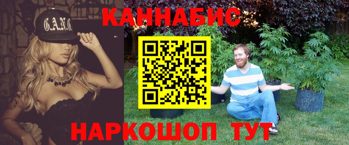 Острогожск  Шишки марихуана White Widow  Вход с VPN  Бошки Шишки MAZAR  Конопля тримм 